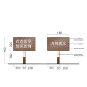 标识标牌经典ARTDECO住宅标准套系