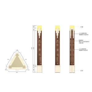 标识标牌经典ARTDECO住宅标准套系