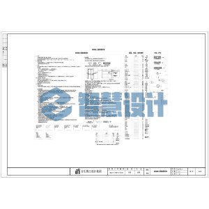 结构施工图制图标准