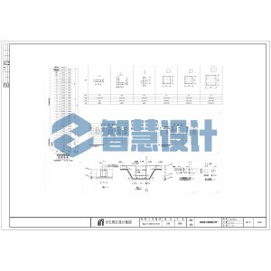 结构施工图制图示例一