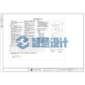 旋挖扩底灌注桩统一说明及大样图