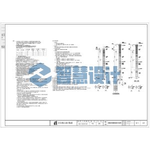 桩端后压浆灌注桩设计总说明