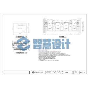 开关房平面图