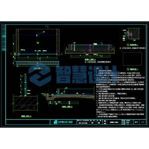 防洪挡板外露式做法模块