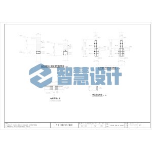 门顶过梁、连梁上返保温收口